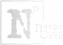 ЗАО «ПетроСити»