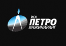 ООО "ИСК "ПЕТРОИНЖИНИРИНГ"