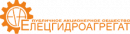 ПАО "Елецгидроагрегат"