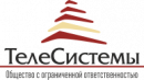 ООО "ТЕЛЕСИСТЕМЫ"