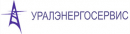 ООО «УРАЛЭНЕРГОСЕРВИС»