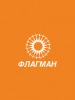 Производственно-инжиниринговая компания ФЛАГМАН
