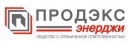 ООО "Продэкс Энерджи"