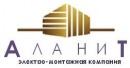 ООО "АланиТ"