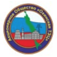 АО "Охинская ТЭЦ"