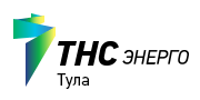 АО «ТНС энерго Тула»