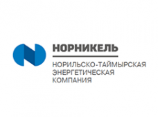 АО "Норильско-Таймырская энергетическая компания" (АО «НТЭК»)
