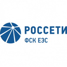 РОССЕТИ ФСК ЕЭС (ПАО "ФСК ЕЭС")