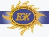 ПАО «Владимирэнергосбыт»