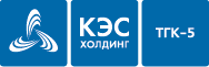 ОАО "ТГК-5"