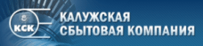 ОАО "Калужская сбытовая компания"