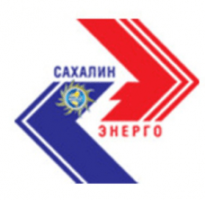 ПАО «Сахалинэнерго»
