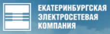 ОАО "Екатеринбургская электросетевая компания" (ЕЭСК)