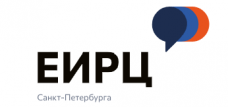 ЕИРЦ Санкт-Петербурга