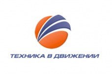 ООО "Техника в движении"