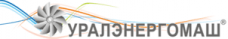 ООО "Уралэнергомаш"