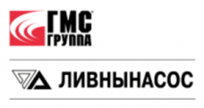 АО "Ливнынасос"