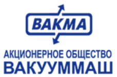 АО «Вакууммаш»