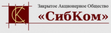 ЗАО «СибКом»