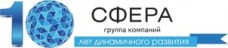 ГК «СФЕРА» (ООО «СФЕРА»)