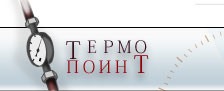 ООО "Термопоинт"