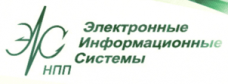 ЗАО НПП «Электронные информационные системы»