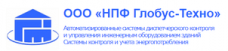 ООО "НПФ ГЛОБУС-ТЕХНО"