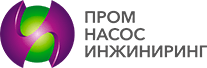 ООО «Промнасосинжиниринг»