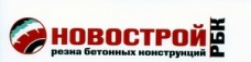 ООО «Новострой РБК»