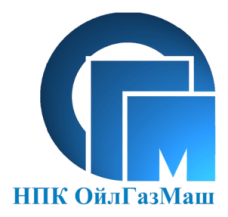 ООО «Научно-производственный комплекс «ОйлГазМаш»