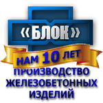 Группа компаний «БЛОК» (ООО "БЛОК")