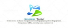 Компания "КомЭл"