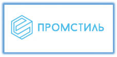 Промстиль